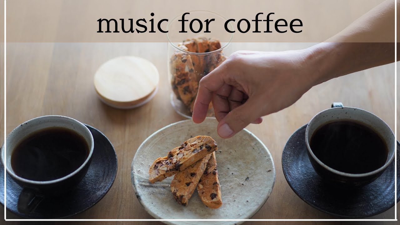 【playlist】ゆったりコーヒーブレイクBGM／30分で穏やかなパワーチャージ／MUSIC WITH GOOD COFFEE
