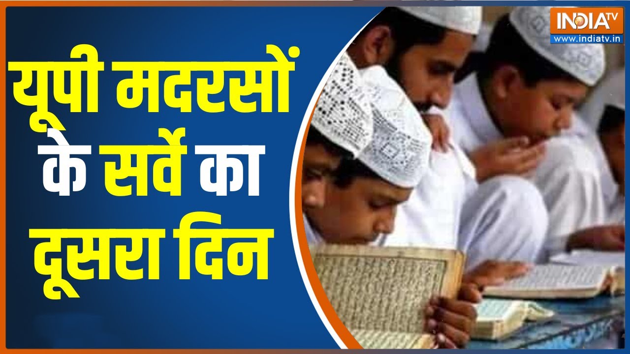 Madrasa Survey| Day 2 Of Uttar Pradesh Madrasa Survey, SDM Team Kick Starts The Operations