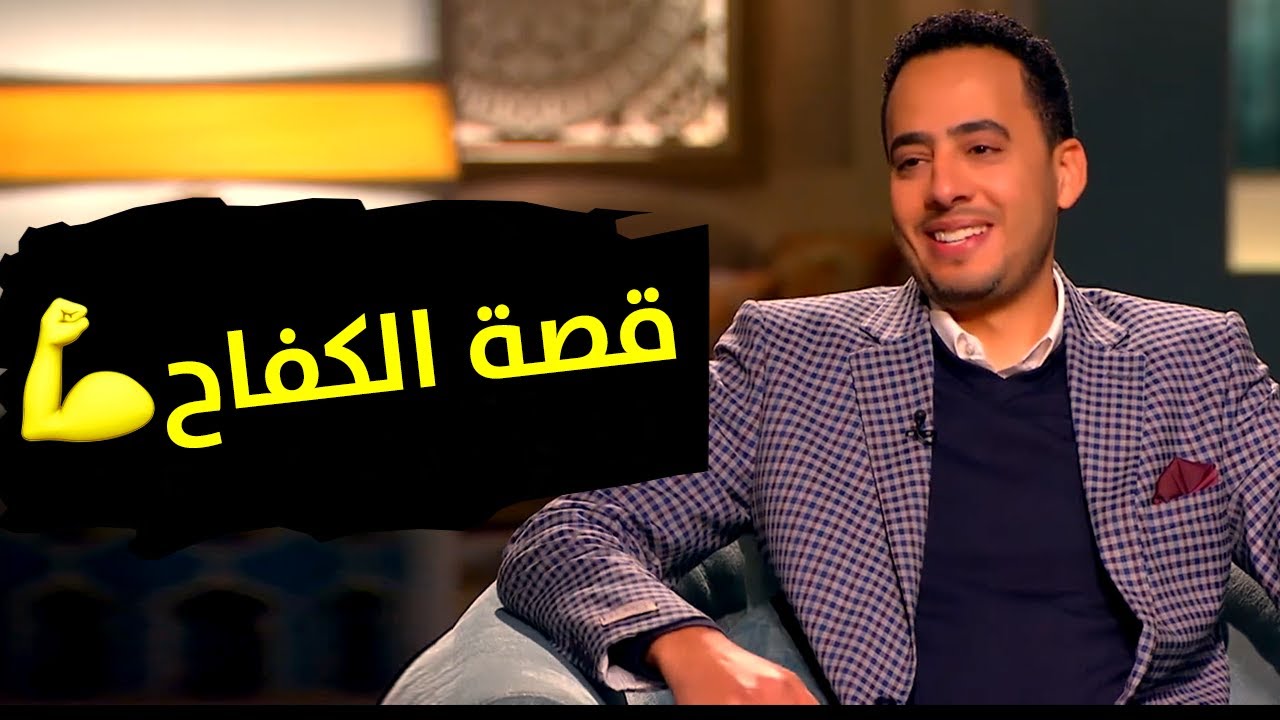 الهرم 