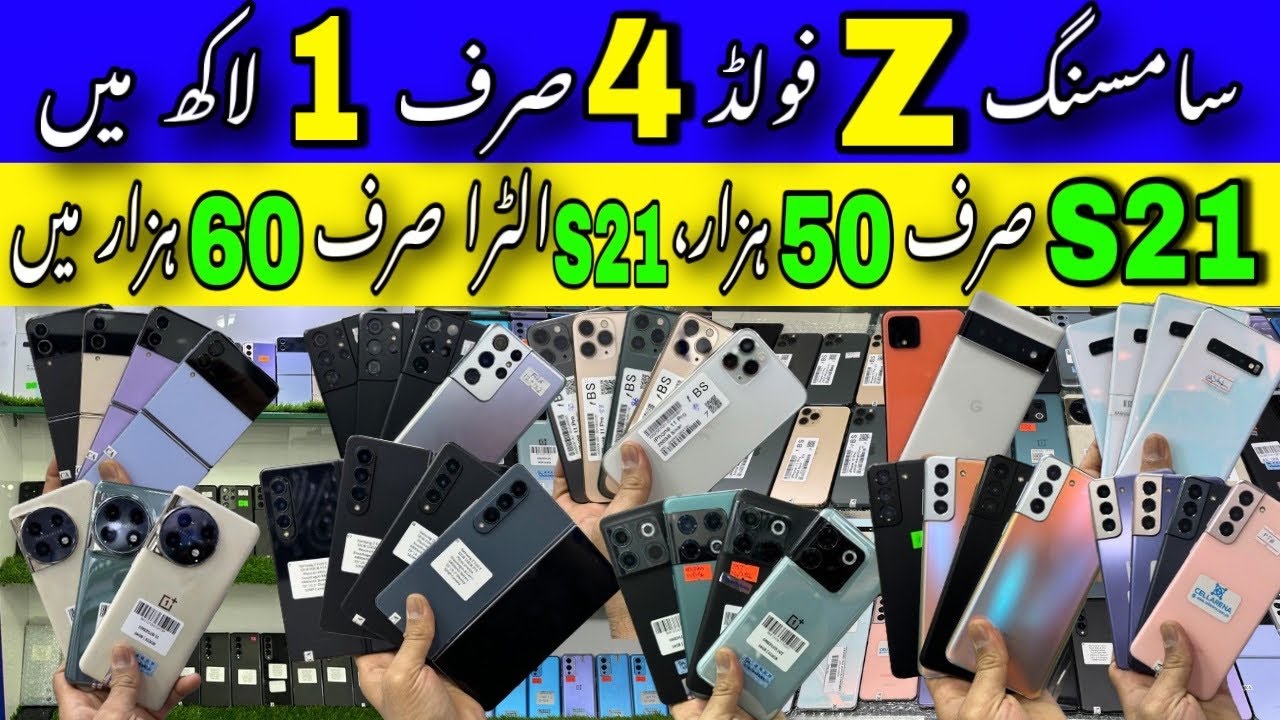 Samsung Fold 4, Flip 4, S23 Ultra, S21, S21 Ultra, One Plus 11, 10, 10Pro