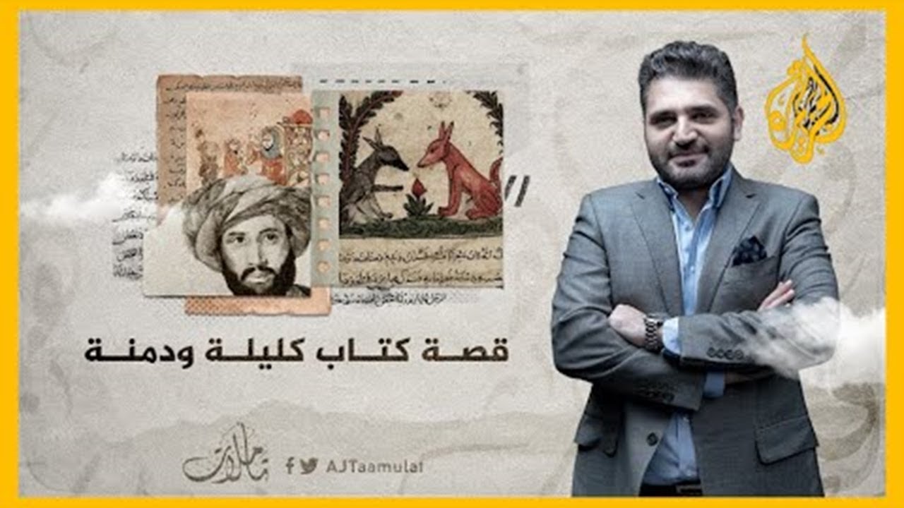 تأملات | بكأس من خمر.. كيف انتقلت مفاتيح الكعبة من خزاعة إلى قريش؟