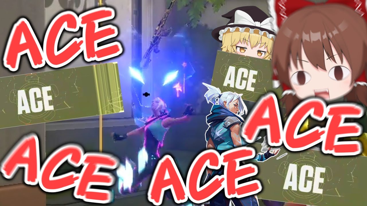 【VALORANT】ACEは狙わない方が取れるけど狙え！！【ゆっくり実況】【ヴァロラント】パート4