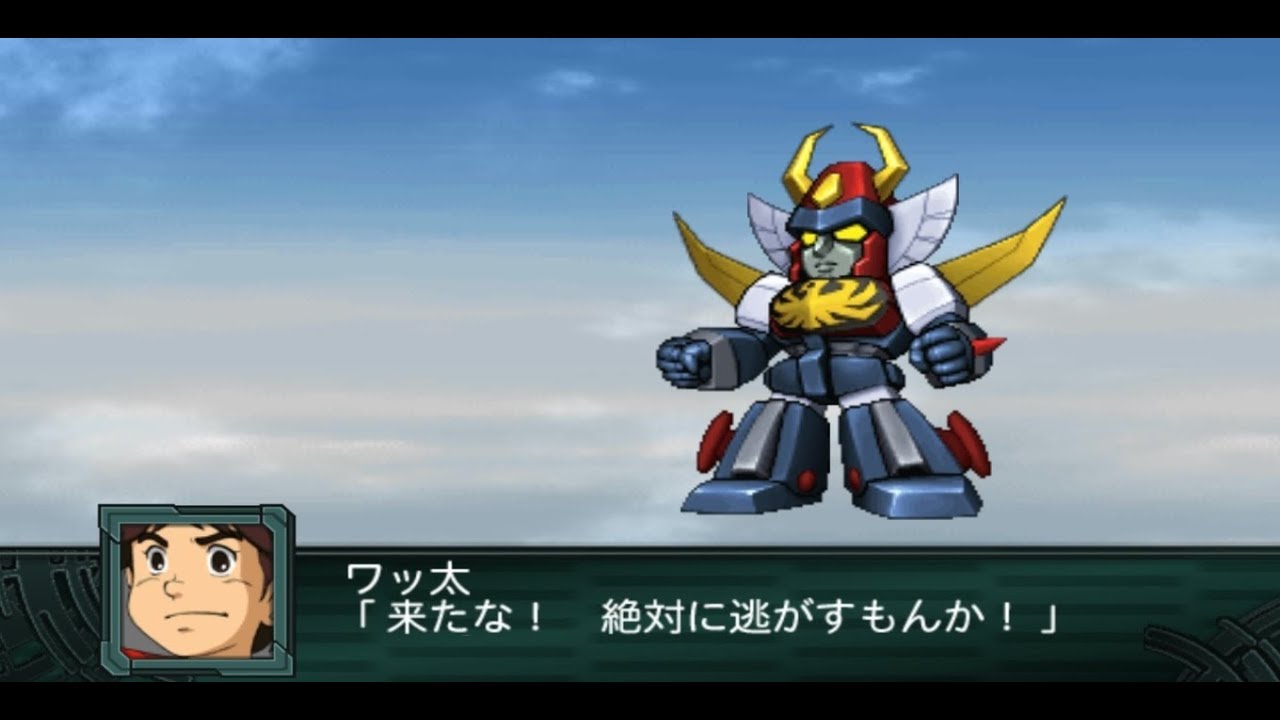 Super Robot Wars Z2 Saisei-hen - Trider G7 Attacks