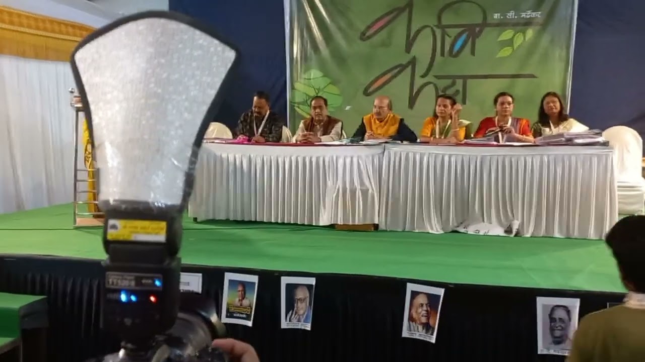 अखिल भारतीय मराठी साहित्य संमेलन साताऱ्याला माझे कविता वाचन