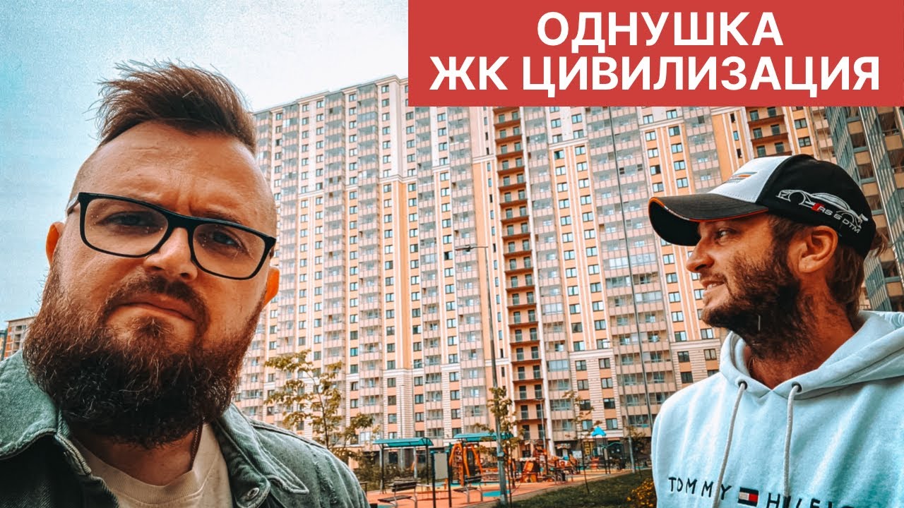 Однушка/ ЖК Цивилизация / ЛСР / метро Дыбенко