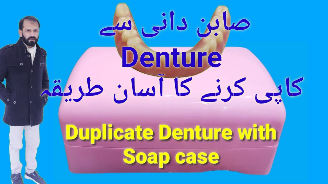 Duplication of Complete Denture || Copy of Complete Denture by Haider with soap case