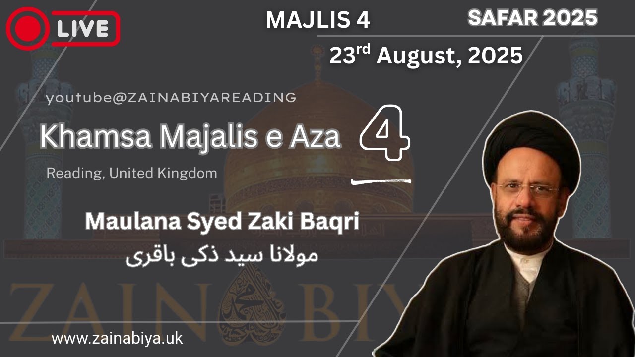 Zainabiya Reading |4th Majlis Shahadat Rasool e Khuda (s) & Imam Hassan (s)|Maulana Syed Zaki Baqri