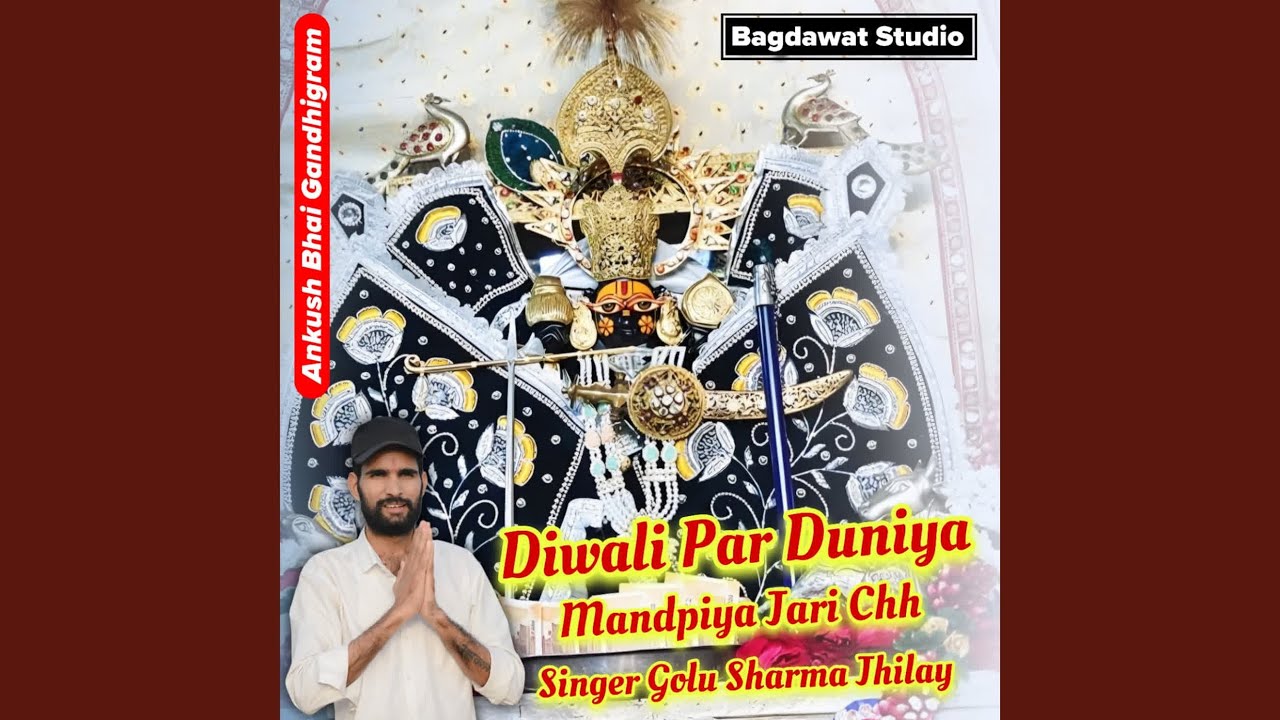 Diwali Par Duniya Mandpiya Jari Chh