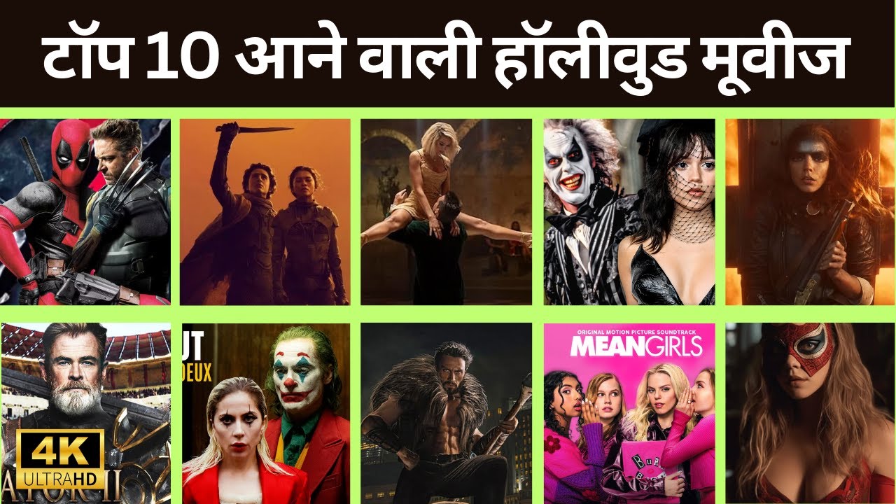 Top 10 Upcoming Hollywood Movies in 2024 | Biggest Upcoming Hollywood Movies | Deadpool | Madame Web