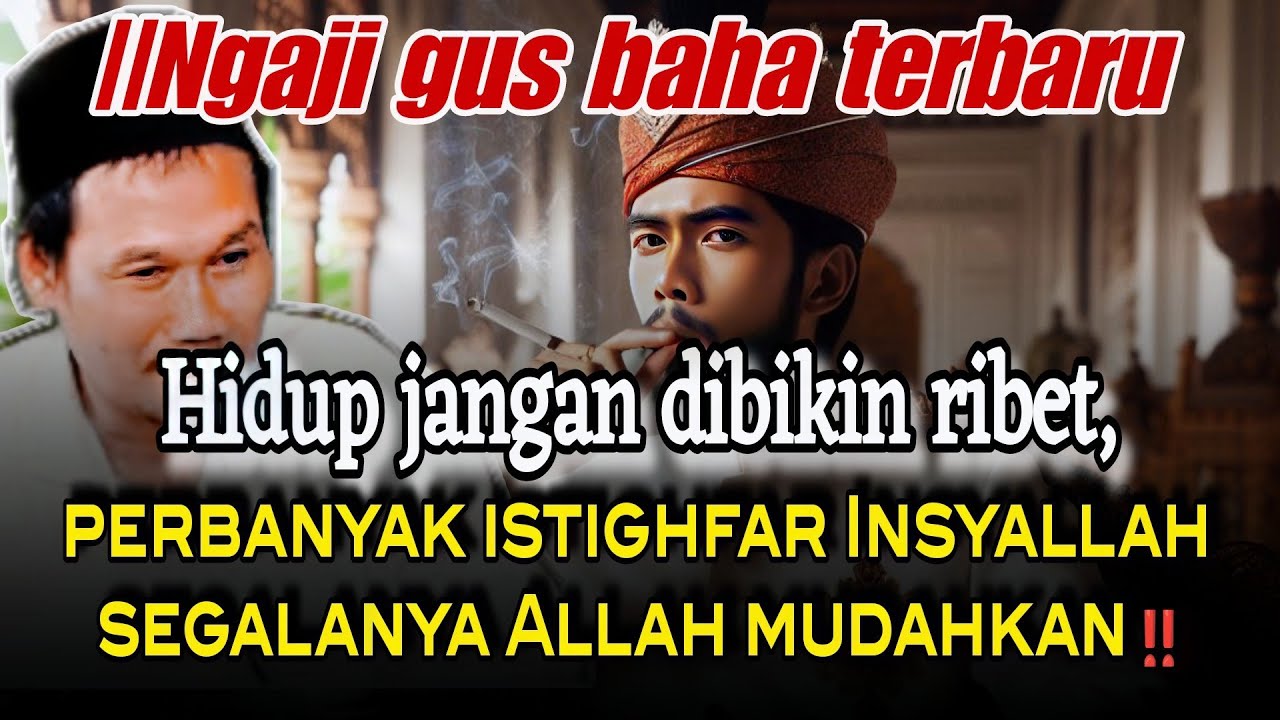 ▶️ Hidup jangan dibikin ribet, perbanyak istighfar Insyallah segalanya Allah mudahkan‼️