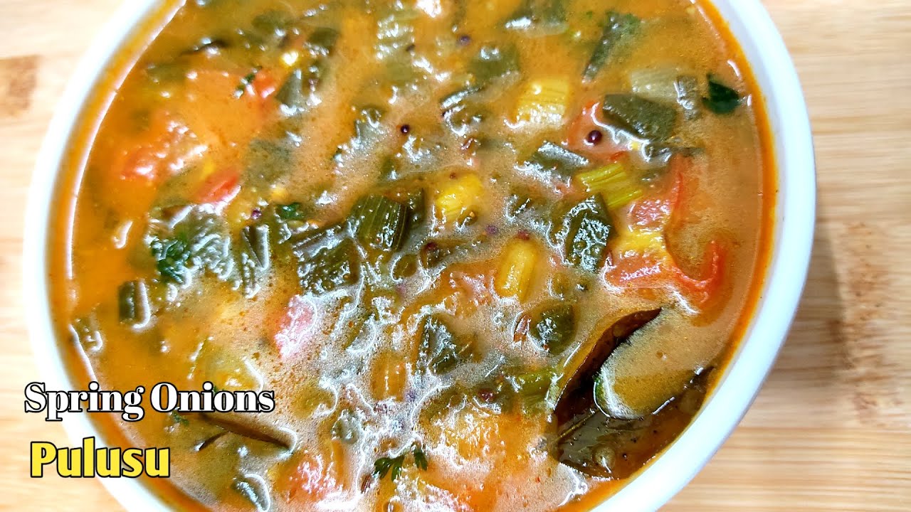 ఉల్లి కాడల పులుసు 😋👌|how to prepare spring onions rasam😋|ulli kadala pulusu in telugu 👌😋