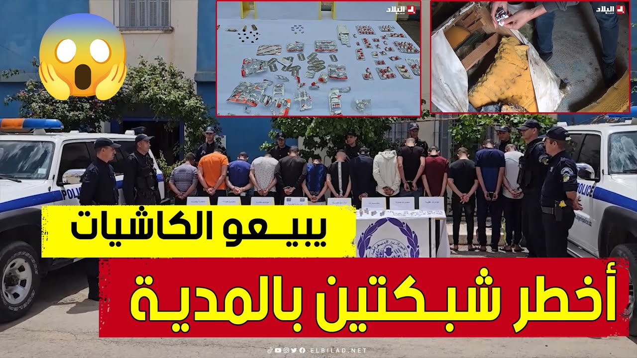 مشـــاهد قوية وصـ..ادمة .. فرقة 