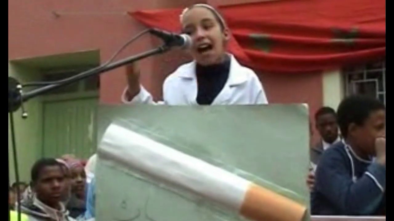 مسرحية محاكمة سيجارة