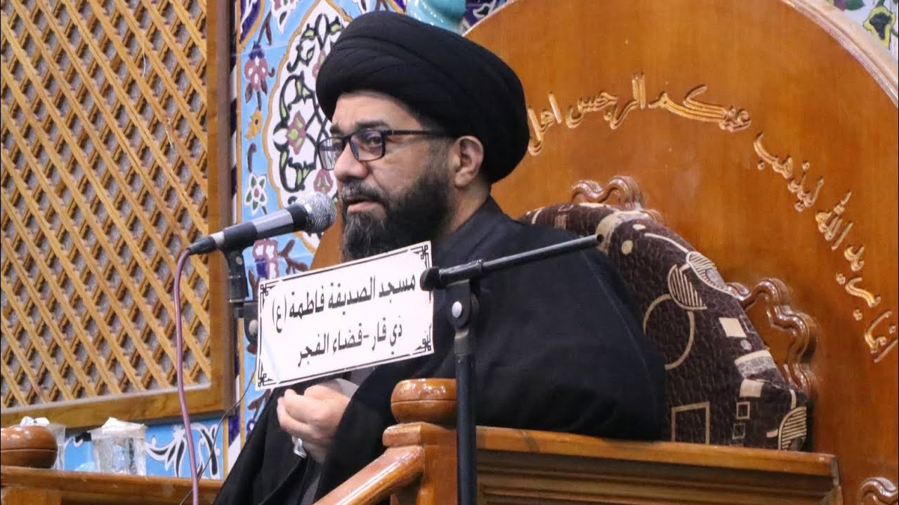 السيد محمد الصافي مجلس عزاء شهادة الامام علي الهادي عليه السلام ليلة 3 رجب 1447 هـ 