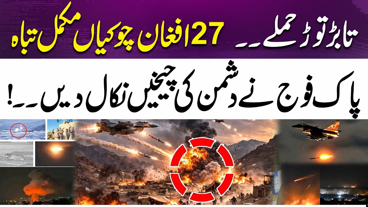 Pak-Afghan Tension | How much Damage did Done? Shocking Revelations | 365 News