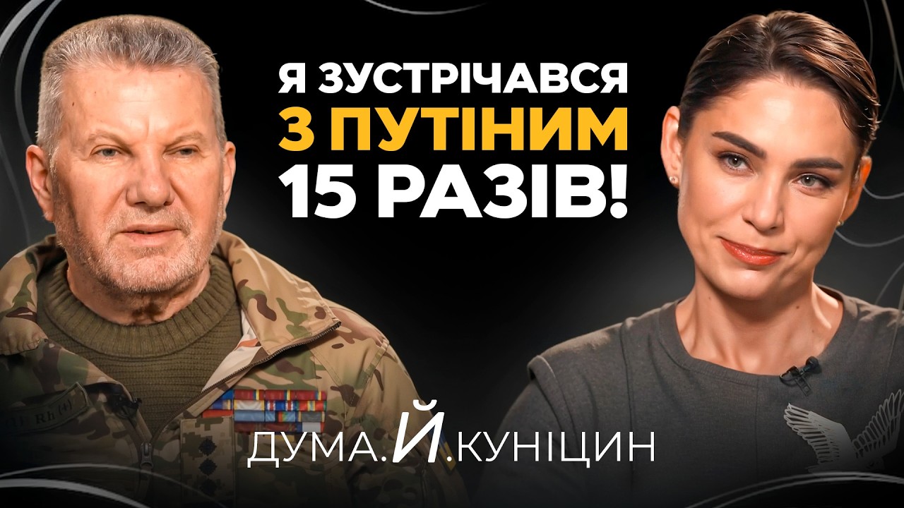 Хто здав Крим? Як Тимошенко, Яценюк, Турчинов — ділили острів! Сергій Куніцин на каналі Дума.Й