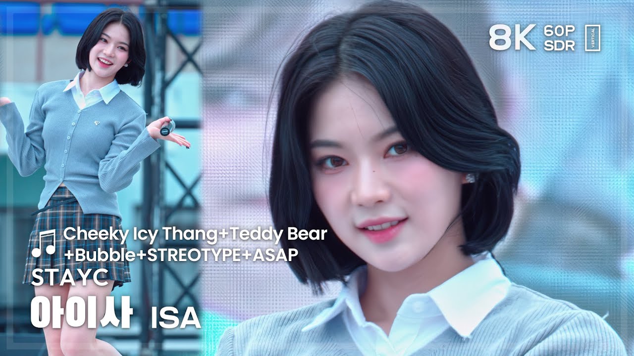 240928 스테이씨 아이사 STAYC ISA 🎵Cheeky Icy Thang+Teddy Bear+Bubble+STREOTYPE+ASAP @경국대 8K60P