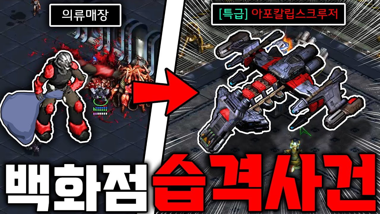 이게 떴다고?!! 