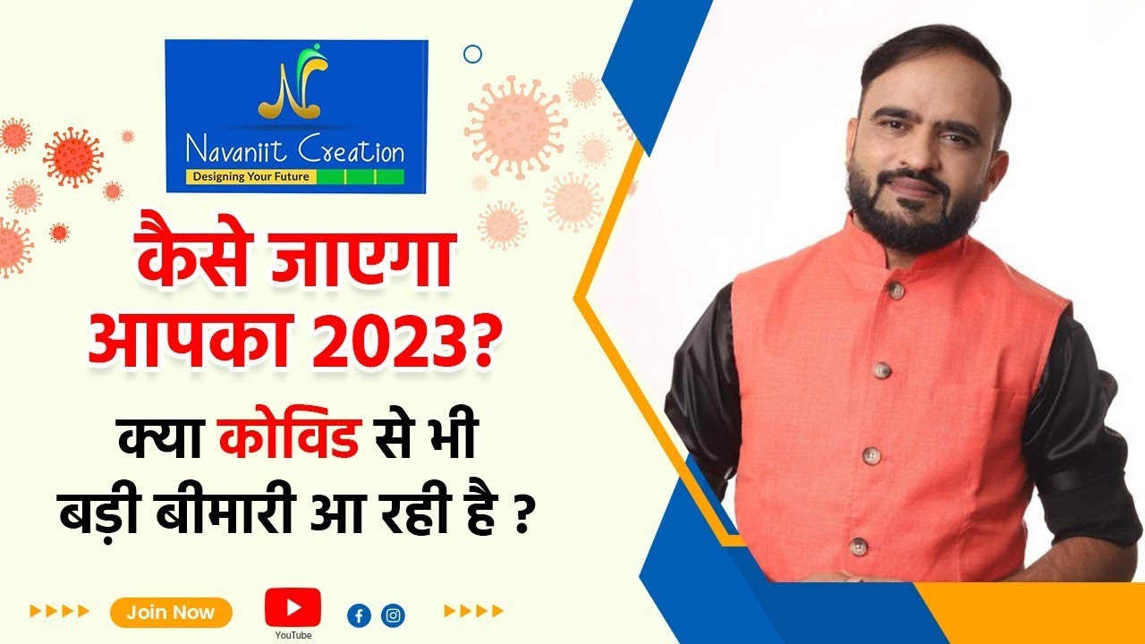 what to expect and what to avoid in 2023 A Numerology Predictions of 2023