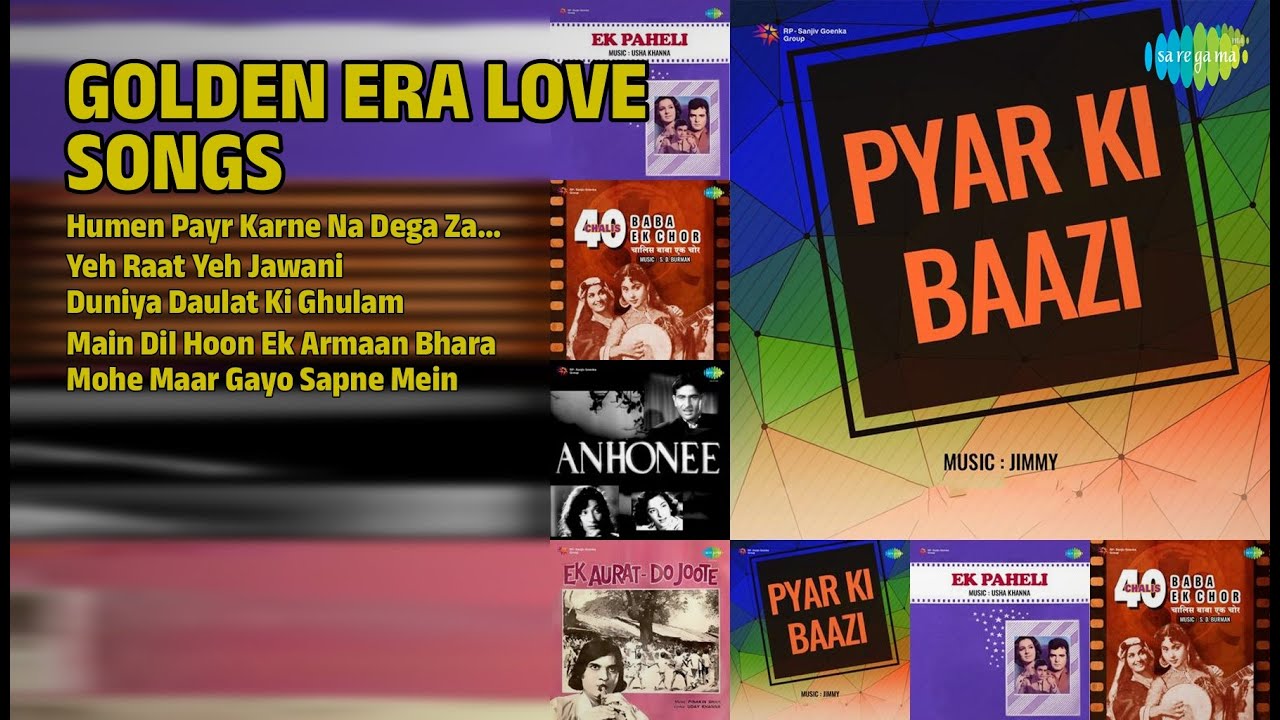 सुनहरे प्यार के गीत | Geeta Dutt Songs | Humen Payr Karne Na Dega Zamana | Yeh Raat Yeh Jawani