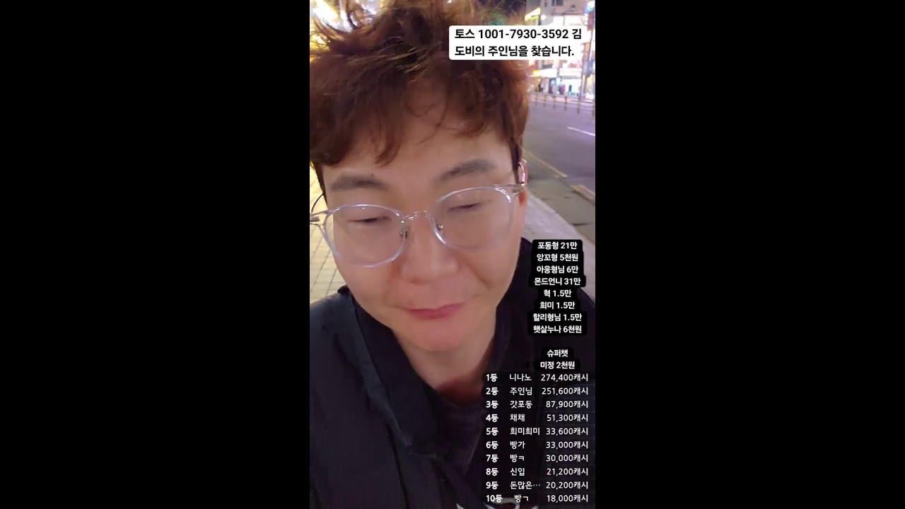 똑똑똑.ㅡㅡㅡㅡㅡㅡㅡㅡ하유필 부천 라이브 실시간 라이브