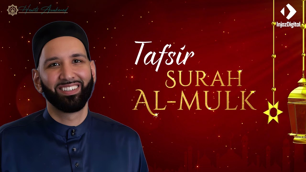 Tafsir Surat Al Mulk - Part 1 | Dr Omar Suleiman