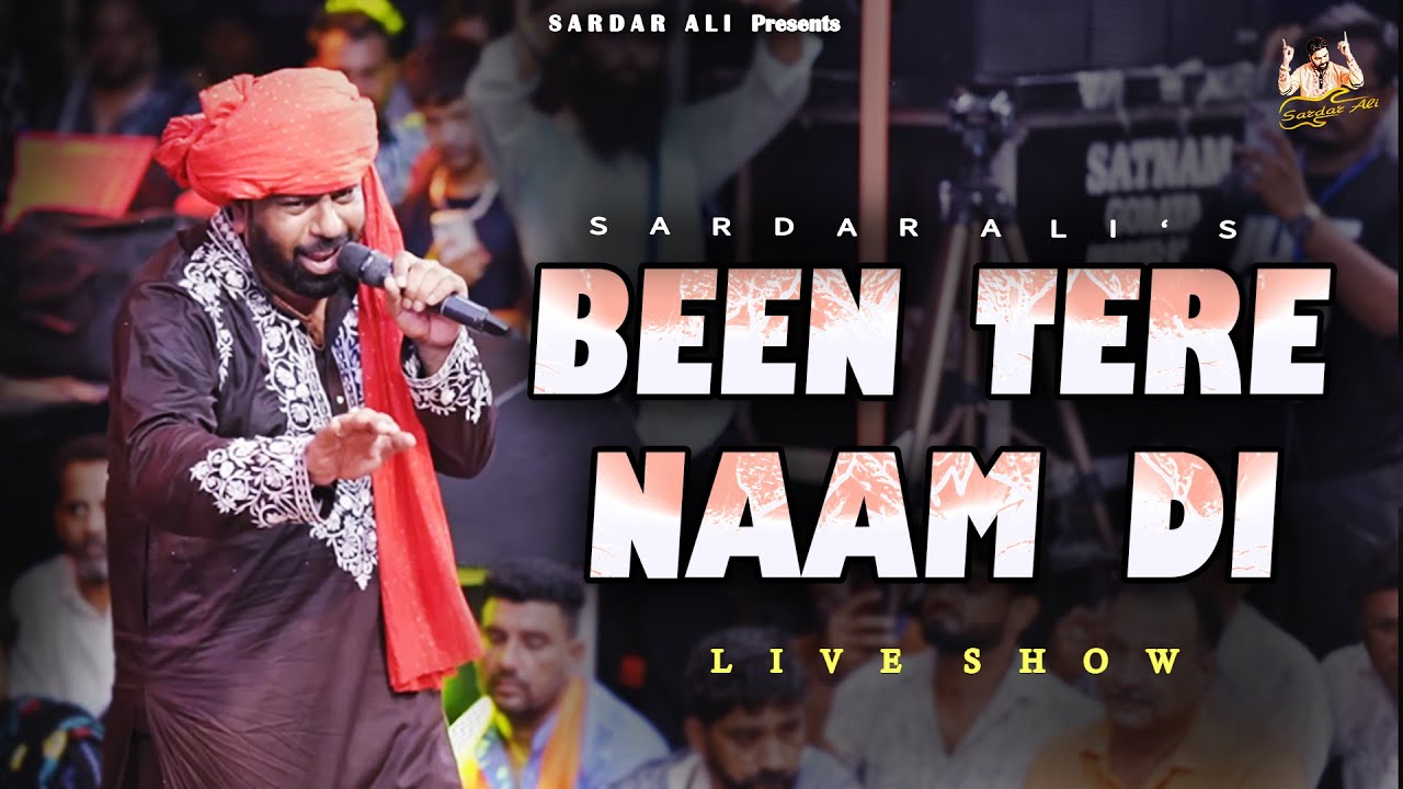 Been Tere Naam Di || Live Mela Mandali Da 2025 || New Kalam || Sardar Ali