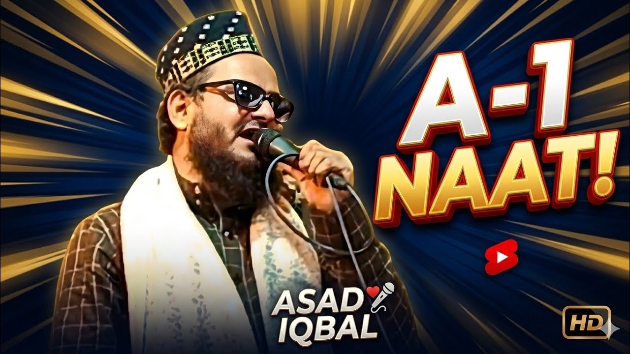 Asad Iqbal Kalkattavi ki new kalam || Ramzan Sharif Special kalam 2026 || Asad Iqbal Kalkattavi