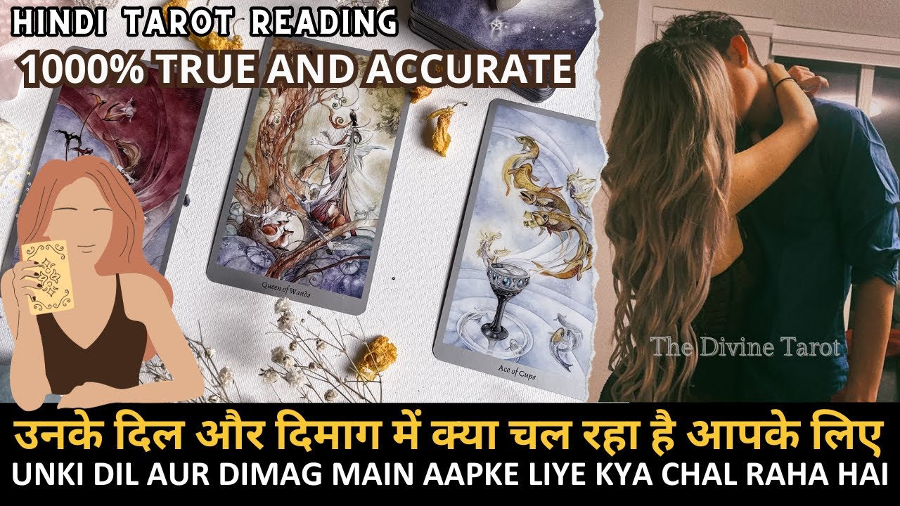 ❤️उनके दिल और दिमाग में आपके लिए क्या चल रहा है | UNKI CURRENT FEELINGS TODAY  | HINDI TAROT