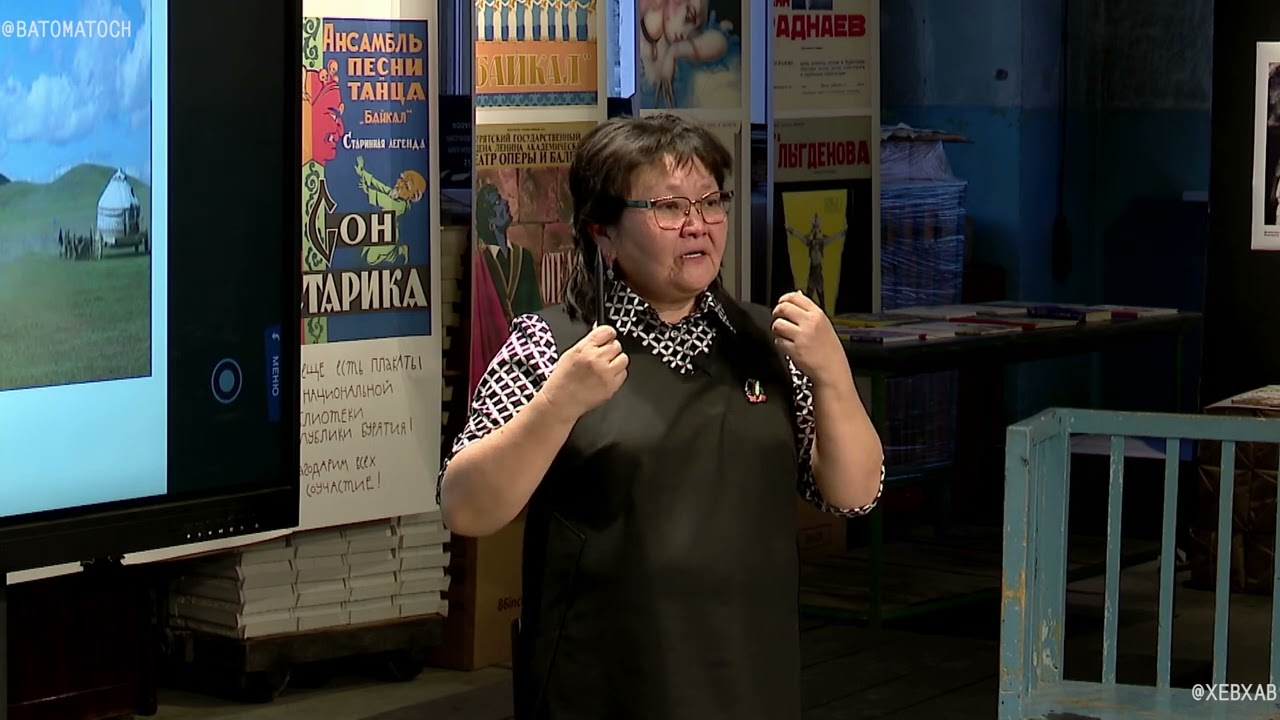 КОД БУРЯТИИ / №7 / Марина Цыренова