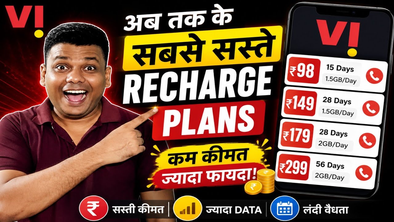 Vi Recharge Plans 2026 | Vi Unlimited Data Plan 4G | Vi Unlimited Data Recharge Plan Latest Update