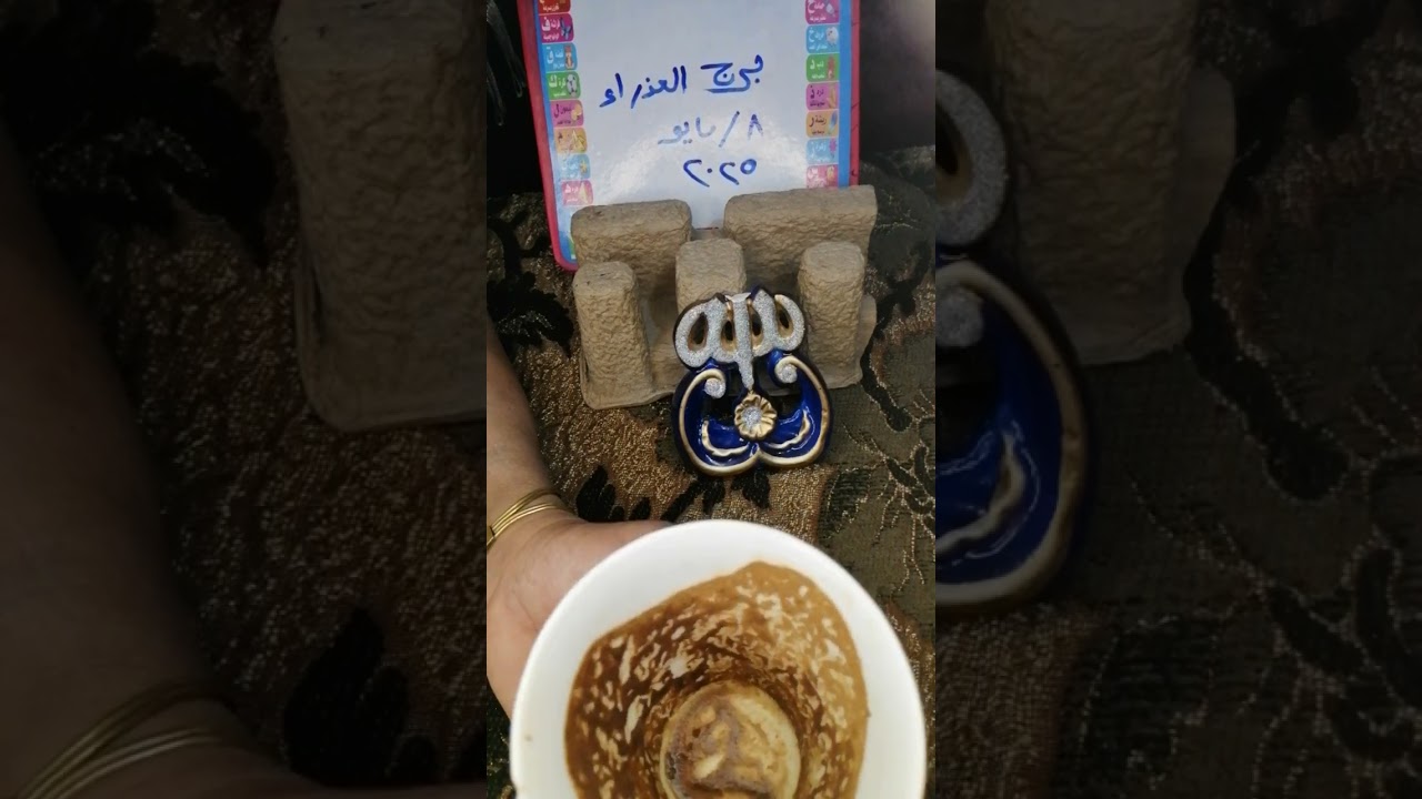 برج العذراء وقراءه مفتوحه   تسمعها في اي وقت وهل؟ حبيبك عاوزك ولا خلاص 🤔🚫 للمبتعدين والمنفصلين 🔥👌🏾