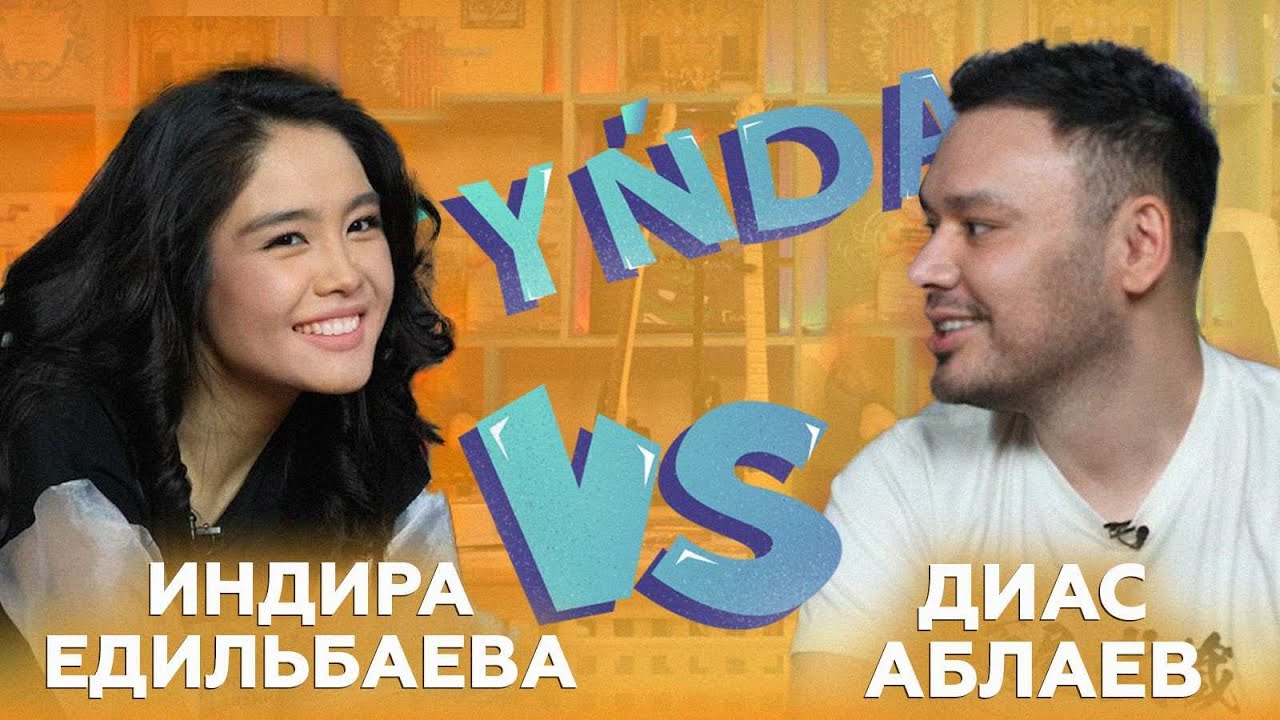 Tynda: Индира Едильбаева vs Диас Аблаев