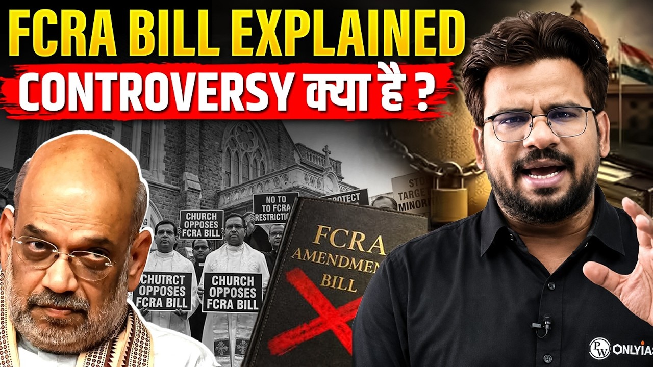 FCRA Amendment Bill 2026 Explained | Why Is FCRA Bill Controversial? 🤔 | By- Prashant Tiwari Sir