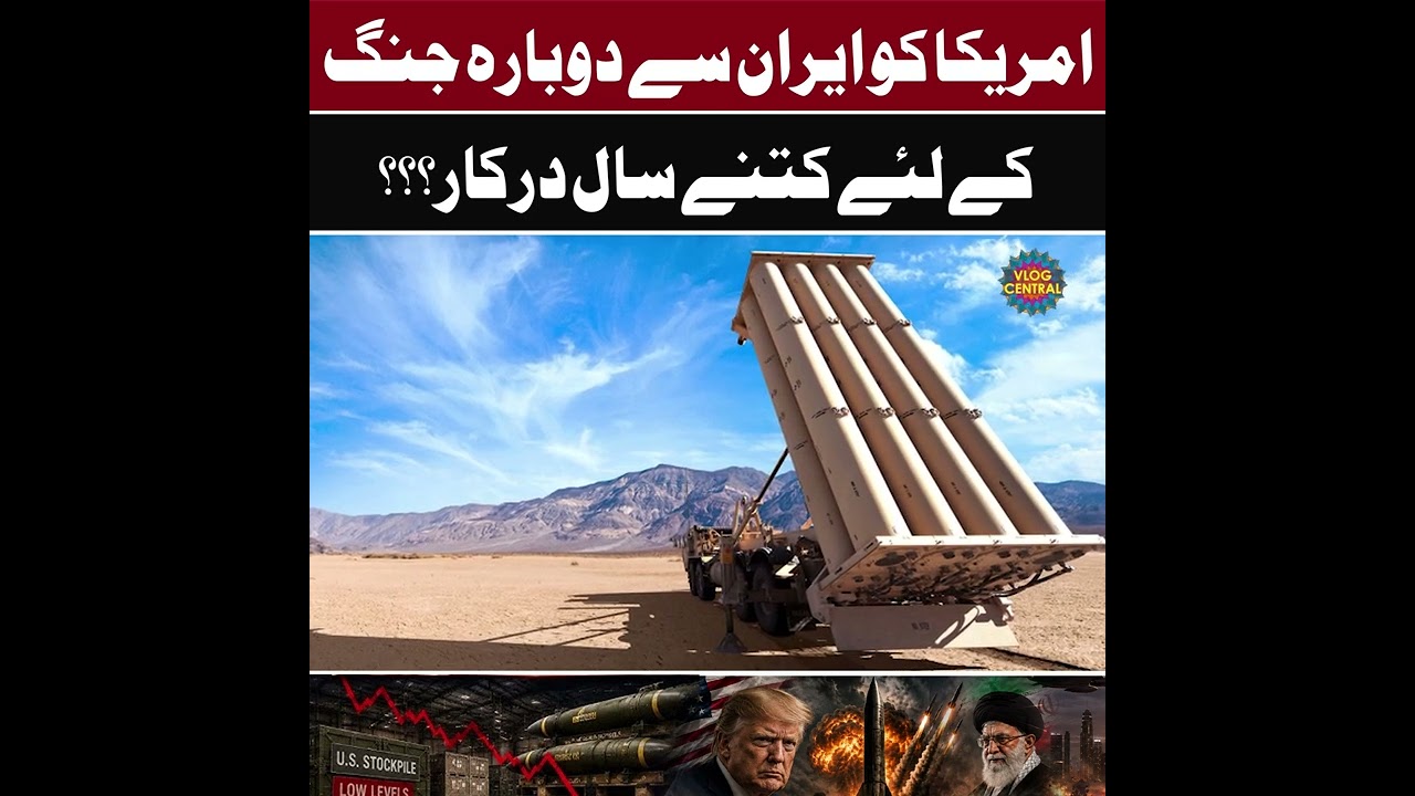 The Hidden Crisis in US Military Production | Saqlain Imam