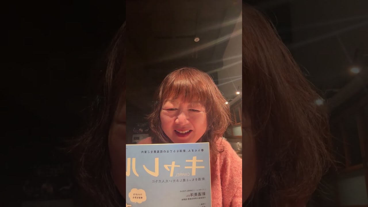 Deko カフェライブ　タイピーハウス古民家カフェ月刊キャレル　久しぶりに歌