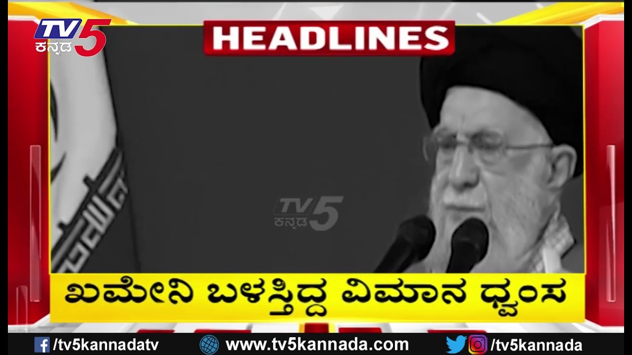 TV5 Kannada Headlines 5PM | 16-03-2026 |Karnataka Breaking News| Political Updates | Trending News