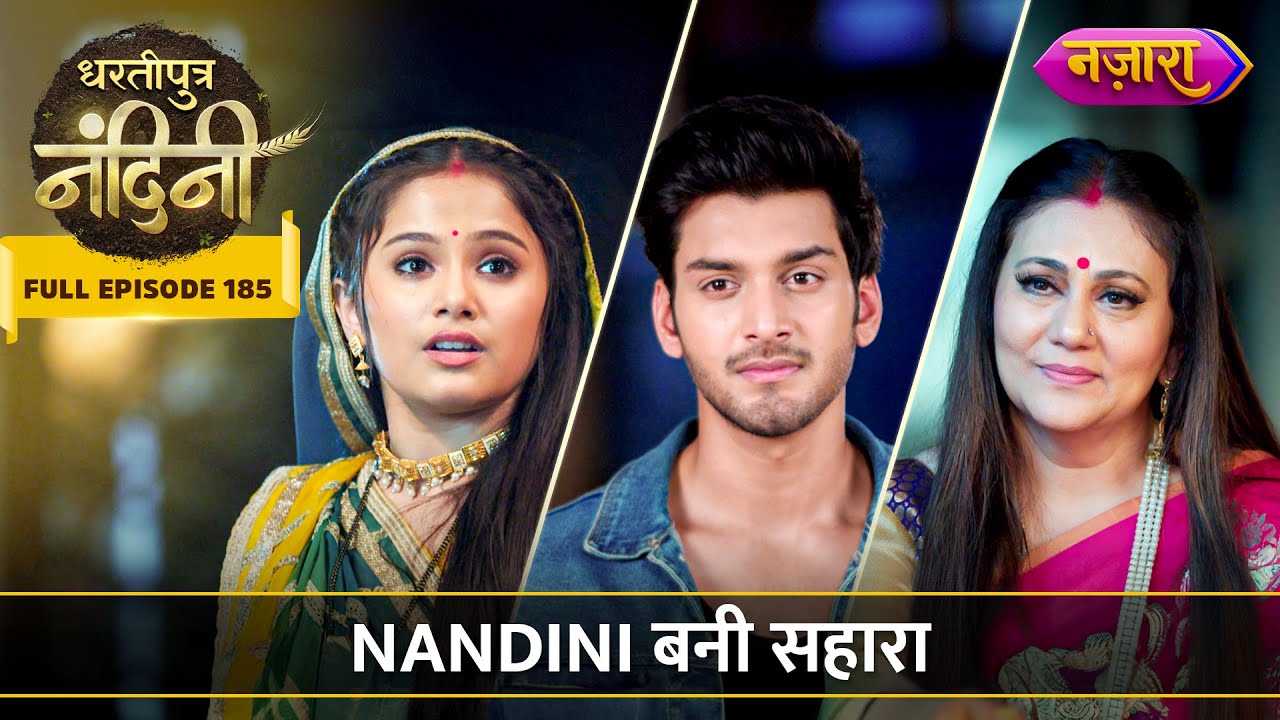 Nandini Bani Apne Beghar Parivaar Ka Sahara | FULL EPISODE- 185 | Dhartiputra Nandini | Nazara TV