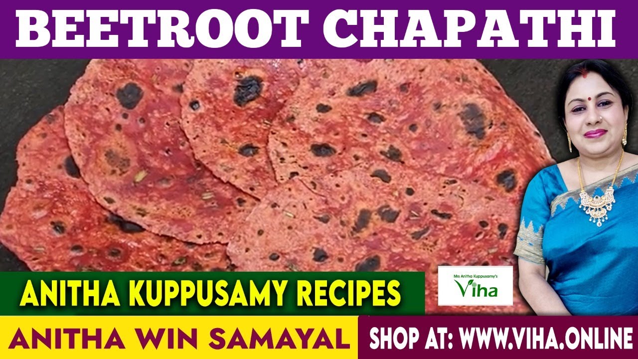 சத்தான பீட்ரூட் சப்பாத்தி | Healthy and tasty beetroot chapati | Anitha win samayal