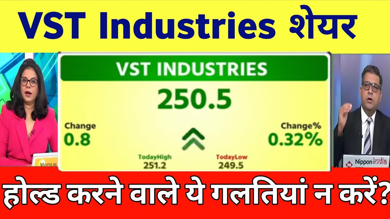 VST Industries Share Analysis |  VST Industries Share Latest News 06 January 2026
