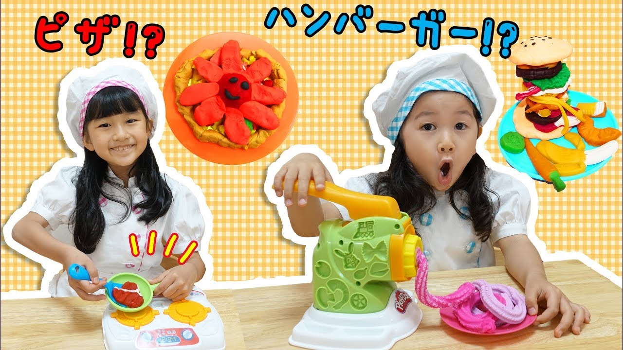 ●普段遊び●ねんど料理対決！一番センス良いのはだ～れ？プレイ・ドー キッチンシリーズでおままごと♡まーちゃん【7歳】おーちゃん【4歳】#641