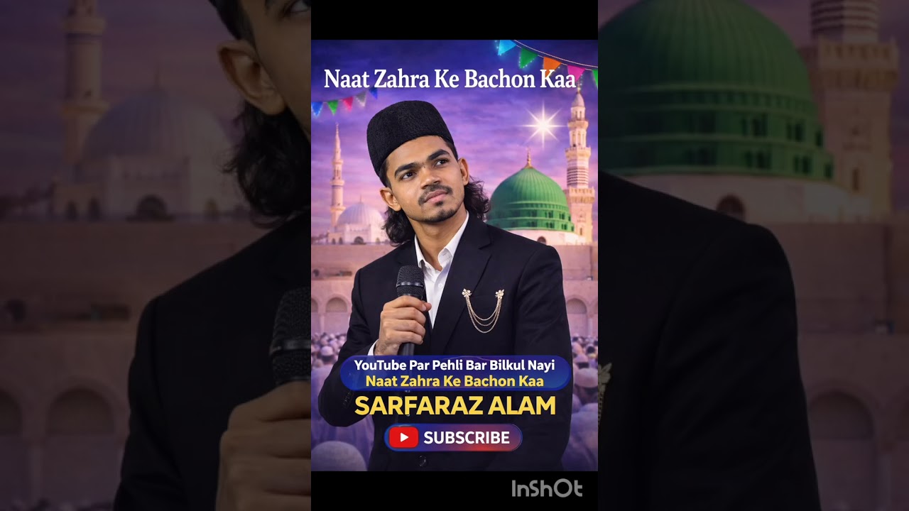 Mere dil ❤️ki zamin par hai qadam zehra ke bacchon ka🤲 | Sarfaraz Alam| best Nathepak 