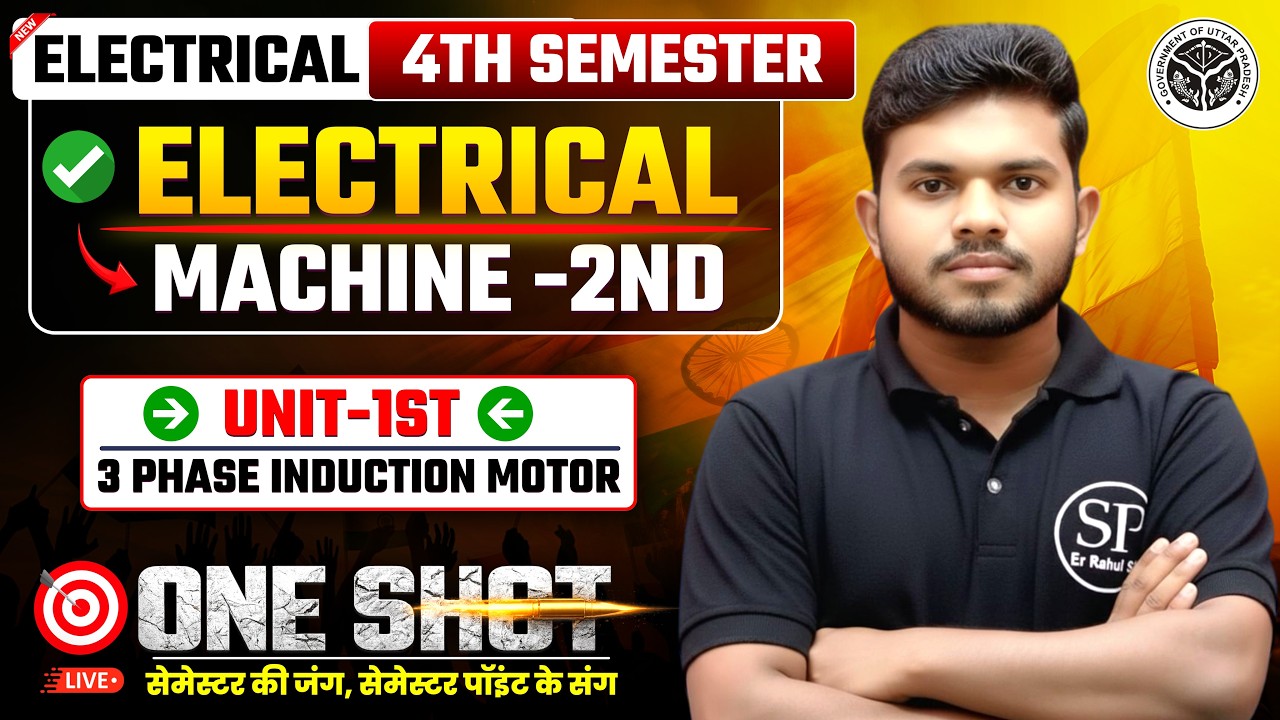🔥 Electrical 4th Semester || UNIT-1 || Electrical Machine -2nd || BTEUP || By- Rahul sir