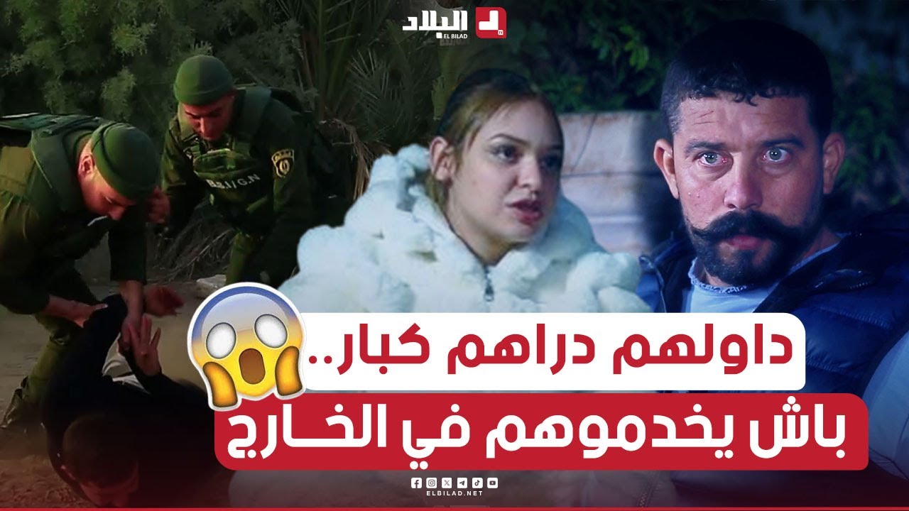 شركة وهمية تقوم بالنصب على الضحايا وسلب أموالهم عبرالأنترنت بعد ايهامهم بتوفير مناصب شغل في الخارج