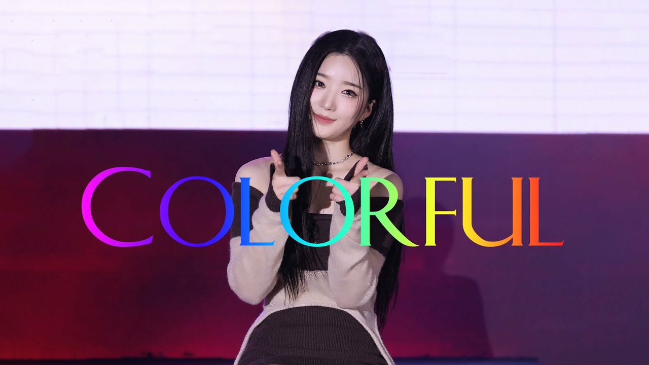 230921 트리플에스 (tripleS) 김유연 (YooYeon) - Colorful 4K 직캠