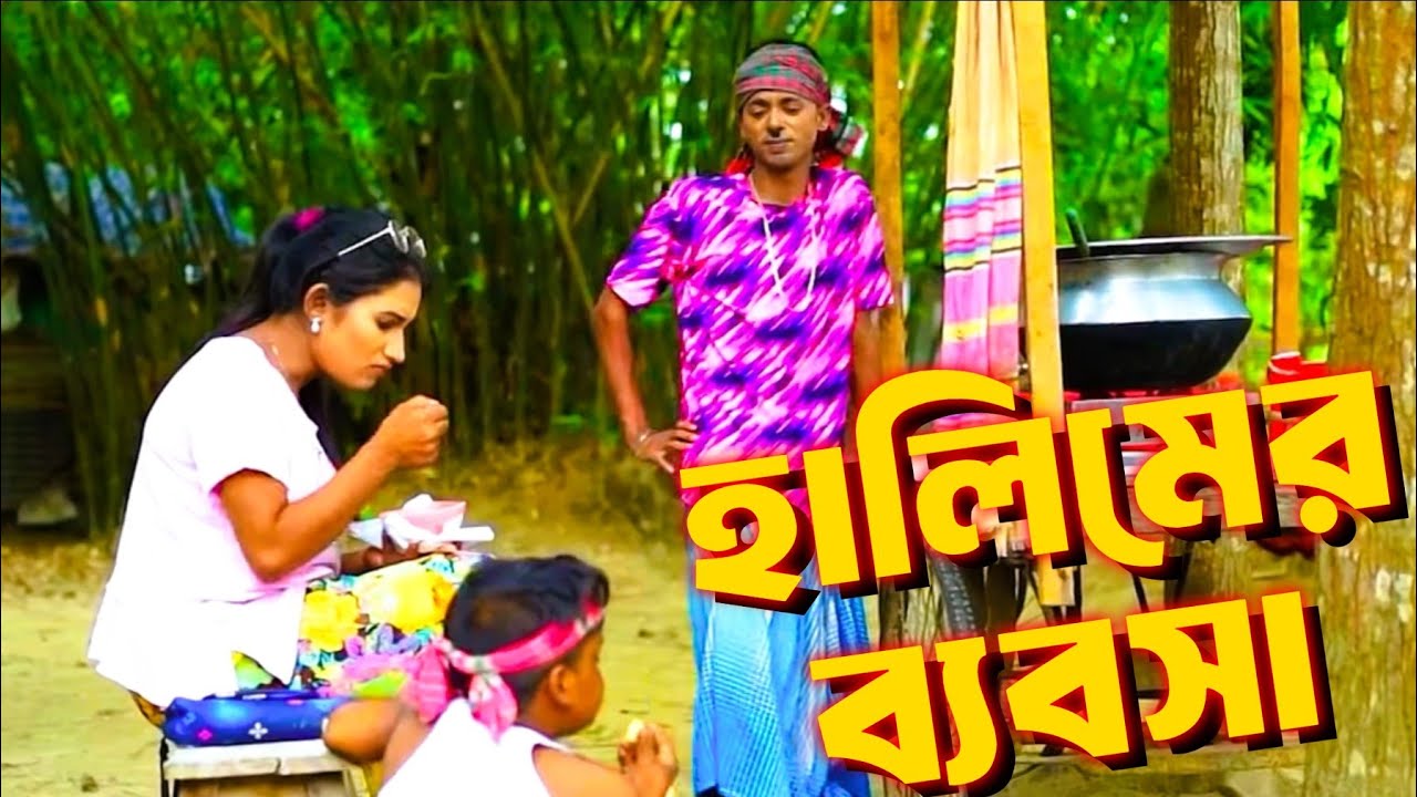 আলমগীরের স্পেশাল গরুর মাংসের হালিমের ব্যবসা | Halim businessman | Halim Recipe | Bangla Koutuk 2025