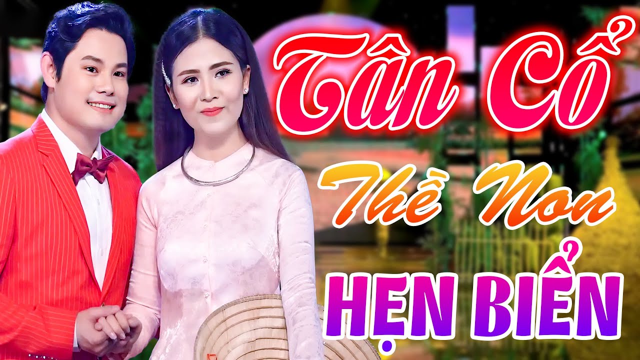 Cặp Đôi Ca Cổ Miền Tây BÙI TRUNG ĐẲNG, NGỌC CHÂU Song Ca Tân Cổ Giao Duyên Thề Non Hẹn Biển - Ca Cổ