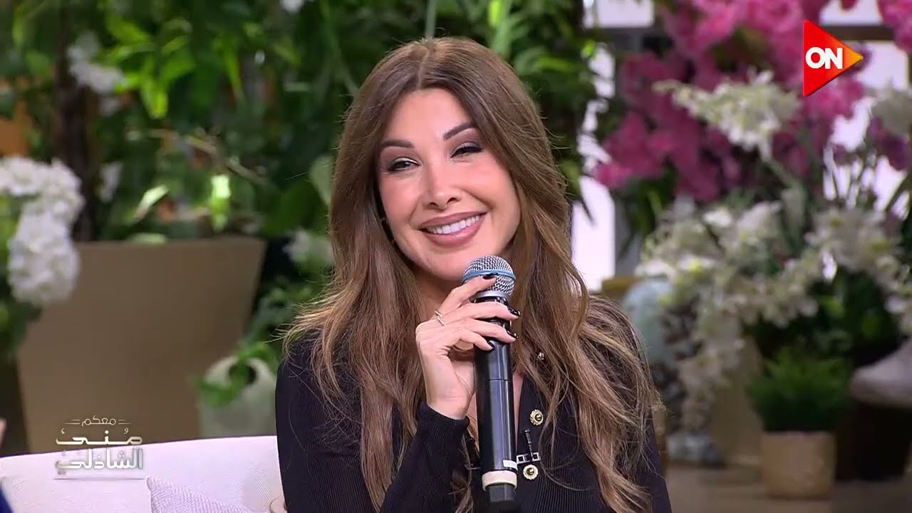 بابا كان بيعلق صوري قدام المدرسة اجباري 😂❤️ - حكاية نانسي عجرم عن باباها ❤️