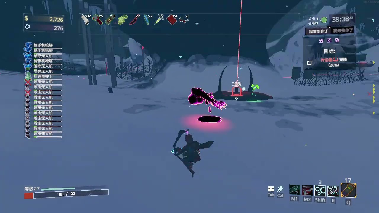 risk of rain 2 piercing wind