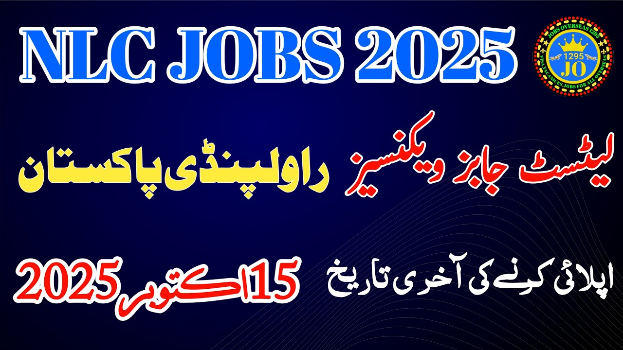 NLC Jobs 2025 | Latest Vacancies in Rawalpindi | Apply Online Before 15 Oct 2025